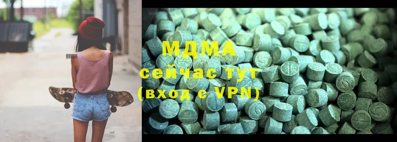 MDMA VHQ  Починок 